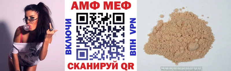 Амфетамин Розовый  Купить где  Суровикино 