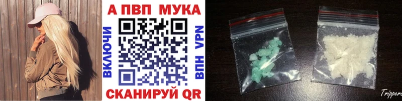 Купить закладки  Суровикино  A-PVP кристаллы 