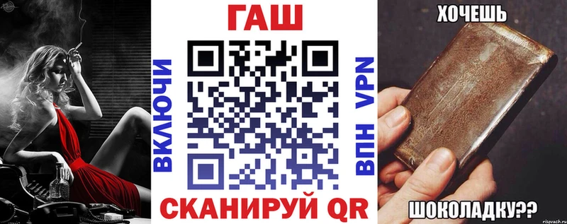 Купить закладки  Суровикино  Гашиш VHQ 