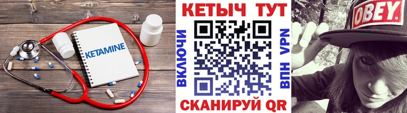 Купить  Суровикино  КЕТАМИН ketamine 