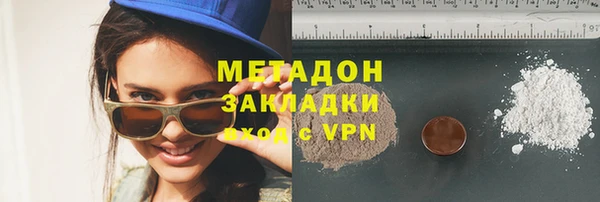 гашик Покровск