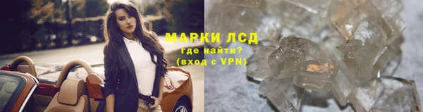 гашик Покровск