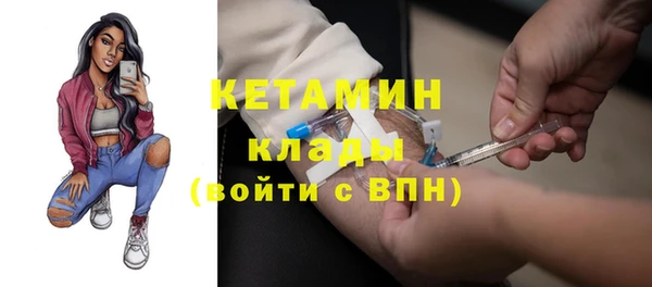 PSILOCYBIN Покачи