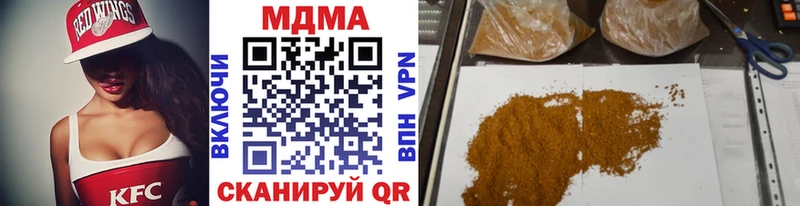 Купить  Суровикино  MDMA crystal 