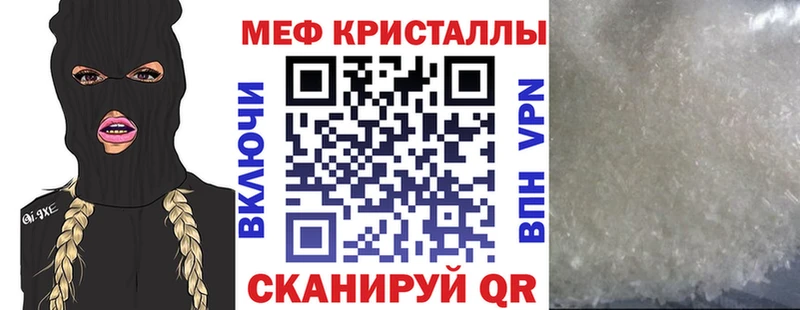 Меф mephedrone  Купить  Суровикино 