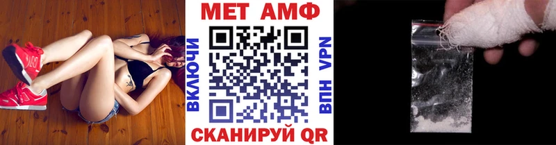 Купить где  Суровикино  МЕТАМФЕТАМИН Декстрометамфетамин 99.9% 